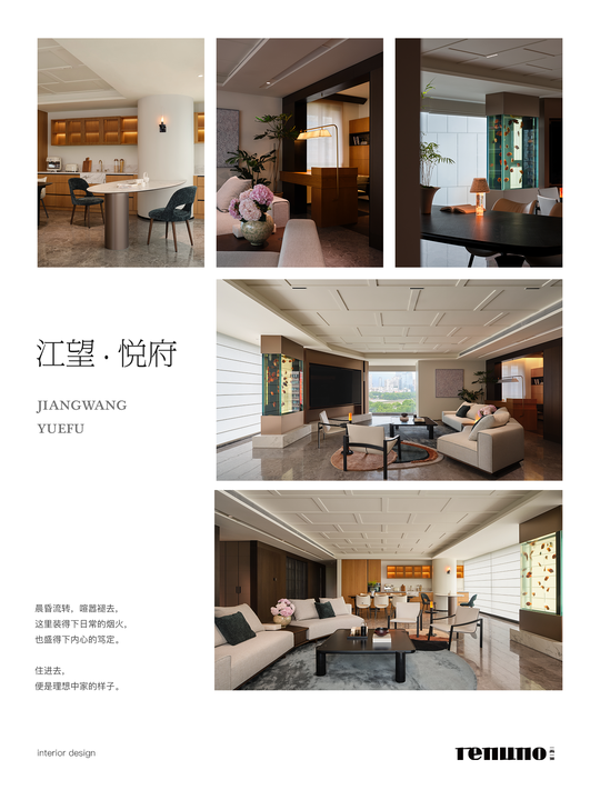 夏日蝉鸣，一宅静心的小红书封面
