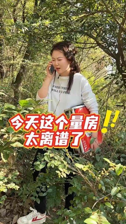 十杰装饰视频号作品：今天这个量房业务接的离谱