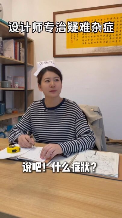 十杰装饰视频号作品：装修设计宁波设计