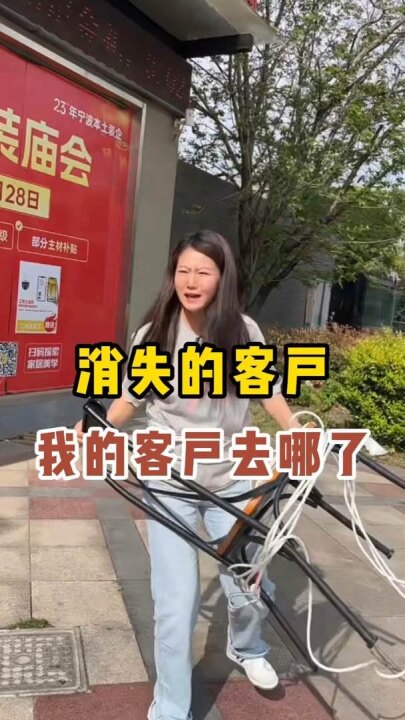 十杰装饰视频号作品：消失的客户