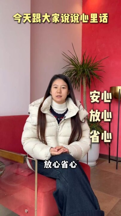 录录视频号作品：今天跟大家说说心里话