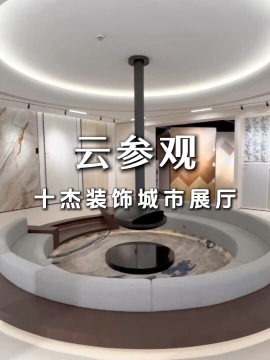 录录视频号作品：装好一个家逛这里就够了